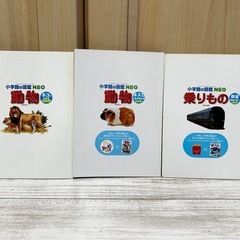 訳あり価格 ハッピーセット ミニ図鑑3冊セット 動物＆乗りもの❁¨̮の画像