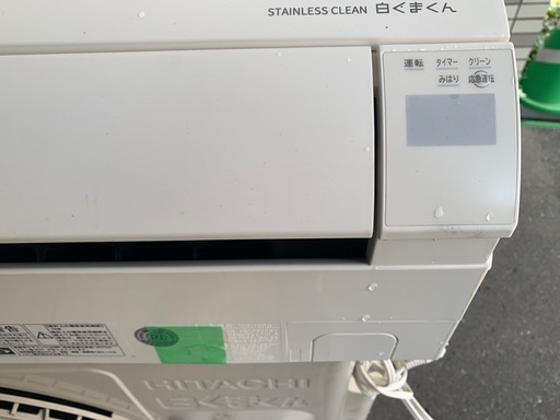 福岡市内取付料金込み2021年日立ルームエアコン14畳リビング