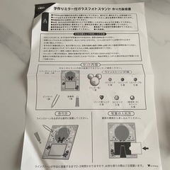 未使用　ディズニー　ミッキーミニー　ミラーフォトフレームの画像