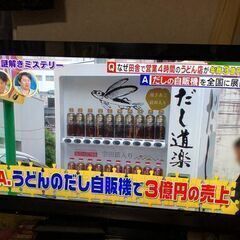駅前・自動販売機、やりますか？ - 桑名市