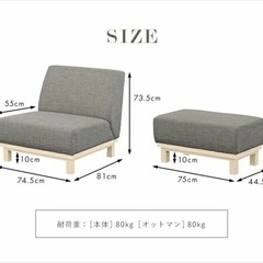ＬＡＦＩＫＡ（ラフィカ）カウチソファの画像