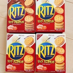 ナビスコ リッツ バニラサンド チョコサンド 4箱
