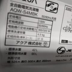 🌈AQUA 洗濯機 4.5キロ AQW-S4MBK 2022年製 の画像