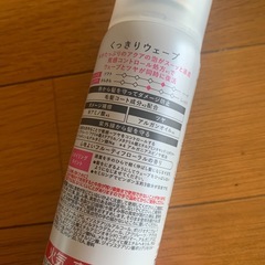 パーマ用　の画像