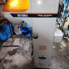 米　計りの画像