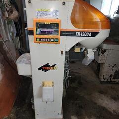 米　計りの画像