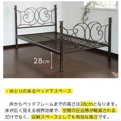 アイアンベッド アトランタ セミダブル の画像