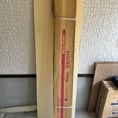 因幡電工　化粧カバー　MD-75N