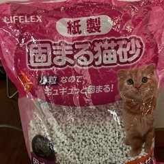 猫トイレ🐈紙製　固まる砂1.5㌔あります。トイレにも流せますの画像