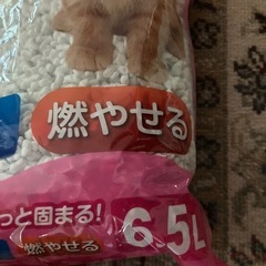 猫トイレ🐈紙製　固まる砂1.5㌔あります。トイレにも流せますの画像