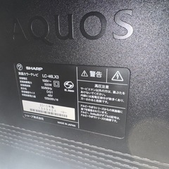 46V テレビ AQUOS　の画像