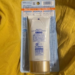 8月7日削除/日焼け止めエッセンスの画像