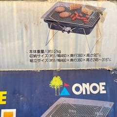 BBQコンロ　ミニの画像