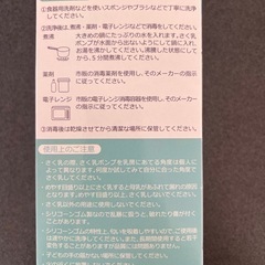 値下げ！【授乳セット★哺乳瓶　ピジョン母乳実感•粉ミルクケース•レンジ消毒器•搾乳ポンプ】の画像