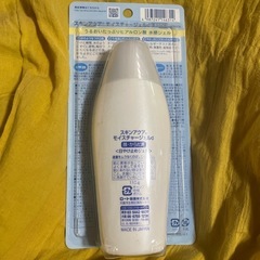 8月7日迄の投稿/日焼け止めジェルの画像