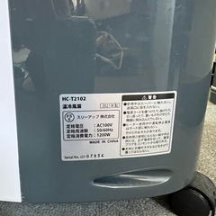 2021年の画像