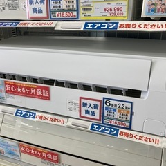 🧊Hisense ハイセンス🧊2.2kwルームエアコン🧊2023...