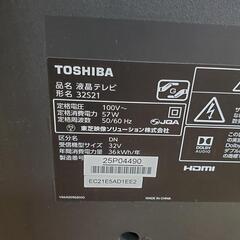 TOSHIBA 東芝 REGZA レグザ 液晶テレビ 32S21 動作確認済み 32型 32インチ リモコン mini B-CAS カードあり 本体 テレビの画像