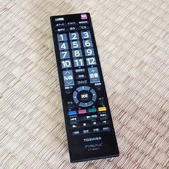 TOSHIBA 東芝 REGZA レグザ 液晶テレビ 32S21 動作確認済み 32型 32インチ リモコン mini B-CAS カードあり 本体 テレビの画像
