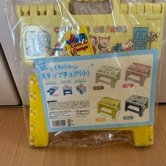 ステップチェアの画像