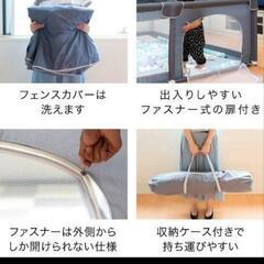 RiZKiZ ベビーサークル　ソフト メッシュ 収納袋つきの画像