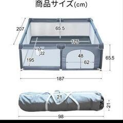 RiZKiZ ベビーサークル　ソフト メッシュ 収納袋つきの画像