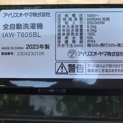 ☆洗濯機 6.0kg アイリスオーヤマ IAW-T605BL   2023年製の画像