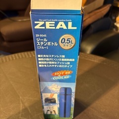 【未使用品】水筒の画像
