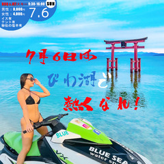 琵琶湖（近江舞子）🏄ジェットスキー＆マリンスポーツ＆BBQ🍖　2...