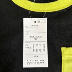 新品♥️120の画像