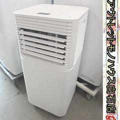 札幌市内近郊限定 使用感ほぼなし 2024年製 スポットエアコン...
