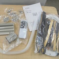 札幌市内近郊限定 使用感ほぼなし 2024年製 スポットエアコン QL06 タンスのゲン キャスター付き スポットクーラー 札幌市 白石店の画像