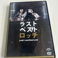 美品　ロッチ　お笑い　dvd　3点セット S_126の画像
