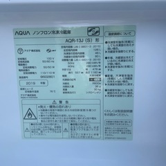 【美品】AQUAノンフロン冷凍冷蔵庫2019年の画像
