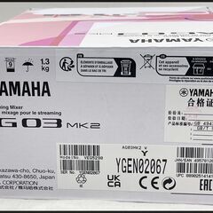 美品 ヤマハ AG03MK2 ライブストリーミングミキサー YAMAHAの画像
