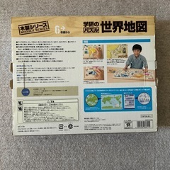 学研　世界地図パズルの画像