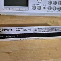 NTT FAX付き 電話機の画像