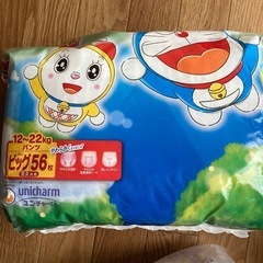 おむつ⭐︎未使用の画像