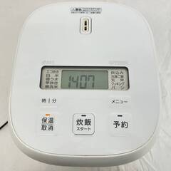 《お値下げしました》JT598 TIGER マイコンジャー 3合炊き JBS-A055 炊きたて 炊飯器 マットホワイト 白 タイガー シンプル 通電動作確認済み 中古現状品 現地引き取りのみの画像