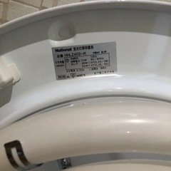 【球切れ品】シーリング6畳用　リモコン付き　蛍光灯　　の画像