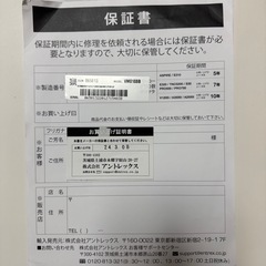 Vitamix V1200iの画像