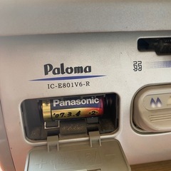 No.864パロマ都市ガスコンロ　中古の画像