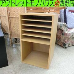 書類収納ラック キャビネット シェルフ ナチュラル 幅約58cm 木目 6302318 収納棚 書類棚 書類収納棚 札幌 西野店の画像