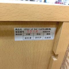 書類収納ラック キャビネット シェルフ ナチュラル 幅約58cm 木目 6302318 収納棚 書類棚 書類収納棚 札幌 西野店の画像