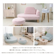 ソファ　オットマン付きの画像