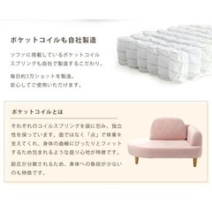 ソファ　オットマン付きの画像