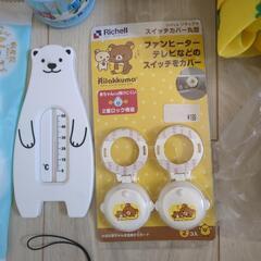 【まとめて】ベビー用品の画像