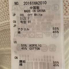 E hyphen world gallery ノースリーブニットワンピース Fの画像