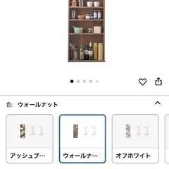 アイリスオーヤマ 本棚 大容量 スリム 幅約59.8×奥行約23×高さ約180㎝ 8段 棚板可動の画像