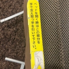 J310⭐️ニトリ　折りたたみソファベッドの画像